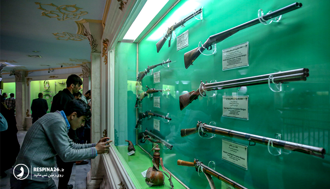 موزه سلاح آستان قدس رضوی