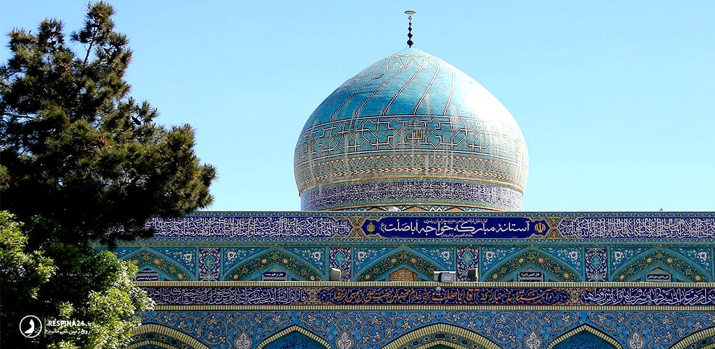 آرامگاه خواجه اباصلت از مکان های مذهبی مشهد