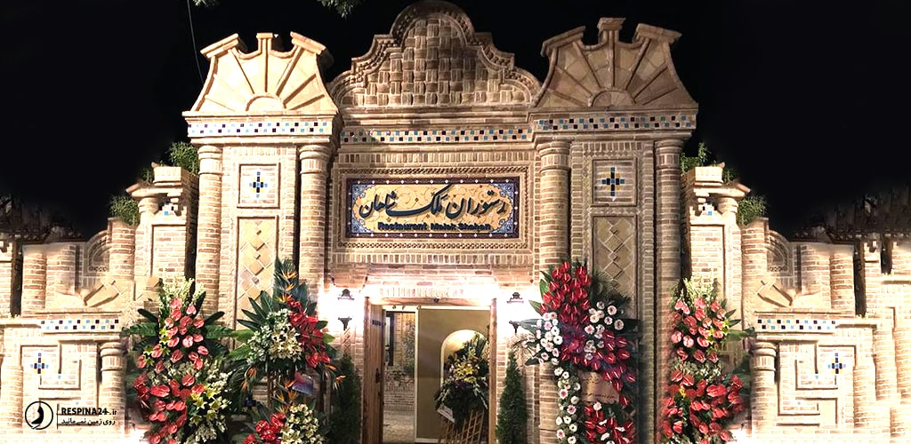 رستوران ملک شاهان از رستوران های مشهد 