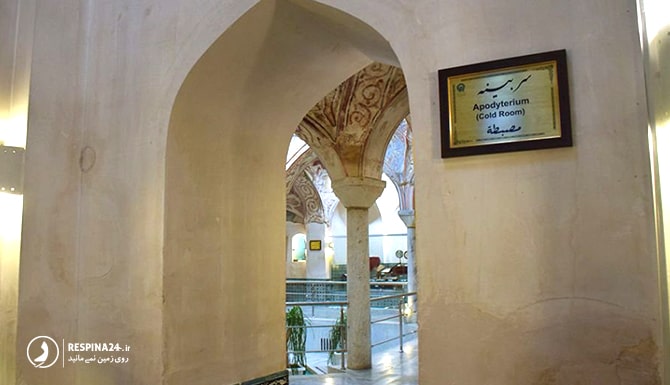 ورودی سربینه از فضاهای داخلی موزه مردم شناسی مشهد
