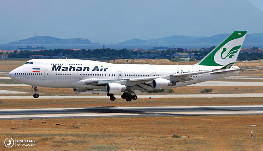 هواپیمای بوئینگ 747 از امن ترین هواپیماهای مسافربری ایران 