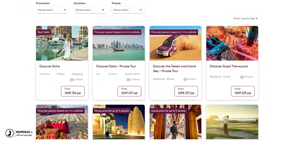 رزرو خدمات گردشگری در وبسایت قطر ایرویز