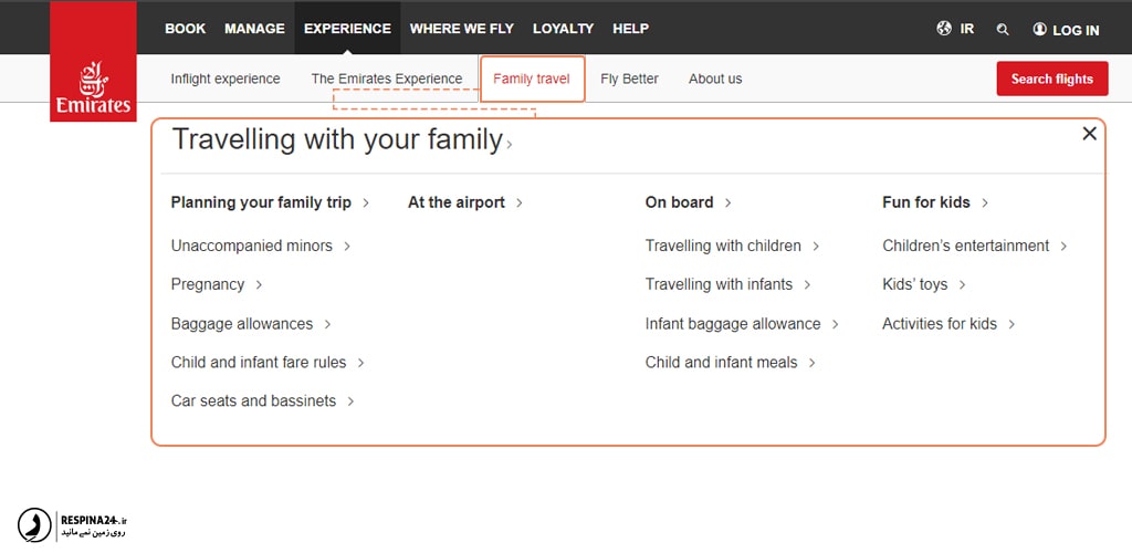 نحوه دسترسی به خدمات سفر با خانواده در وبسایت هواپیمایی امارات