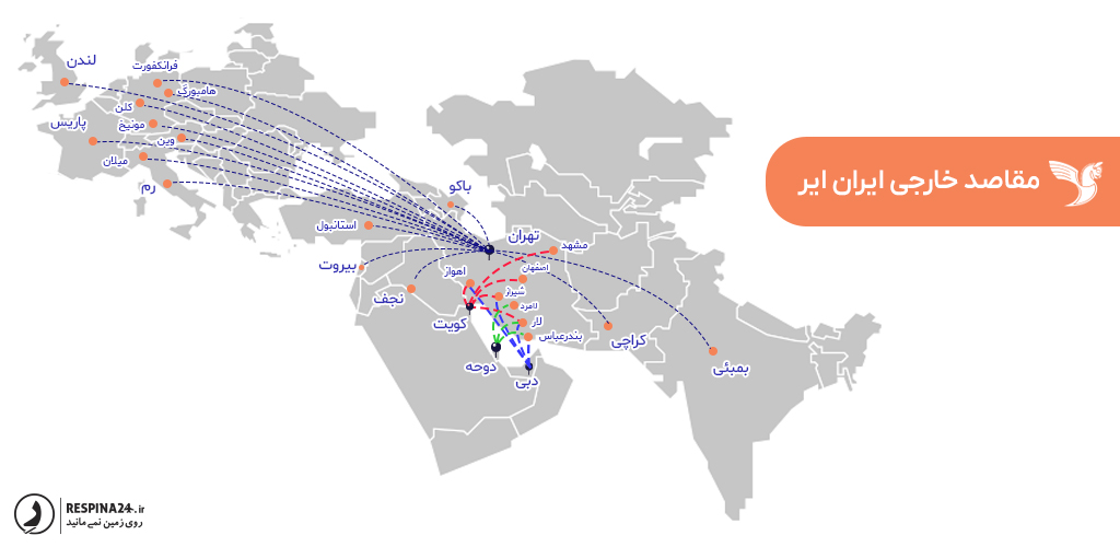 نقشه مقاصد خارجی پروازهای ایران ایر 