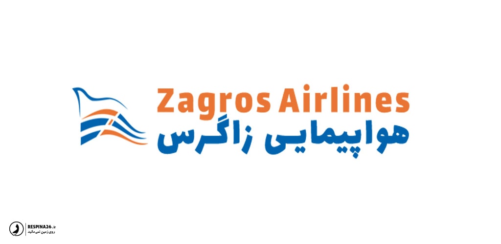 لوگو هواپیمایی زاگرس 