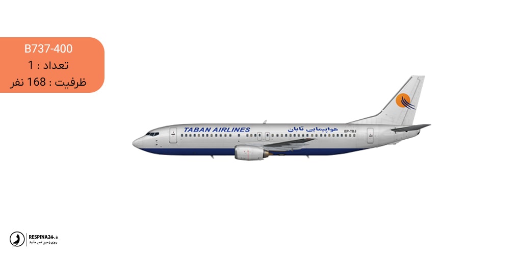 بویئنگ 400-737 هواپیمایی تابان 
