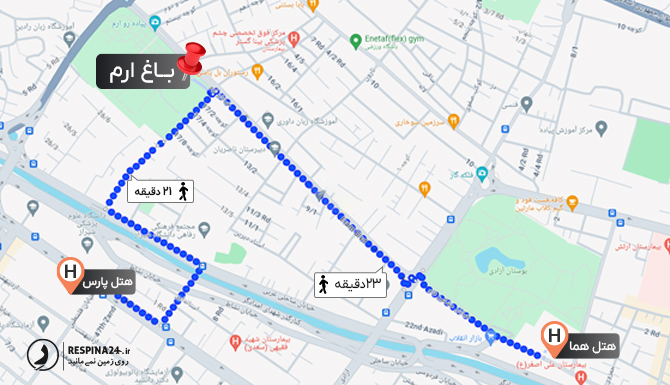 فاصله هتل هما و هتل پارس تا باغ ارم به صورت پیاده