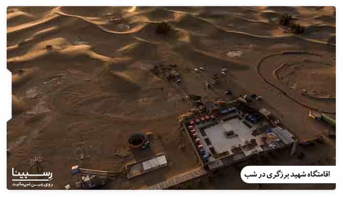 اقامتگاه برزگری اقامتگاه برزگری