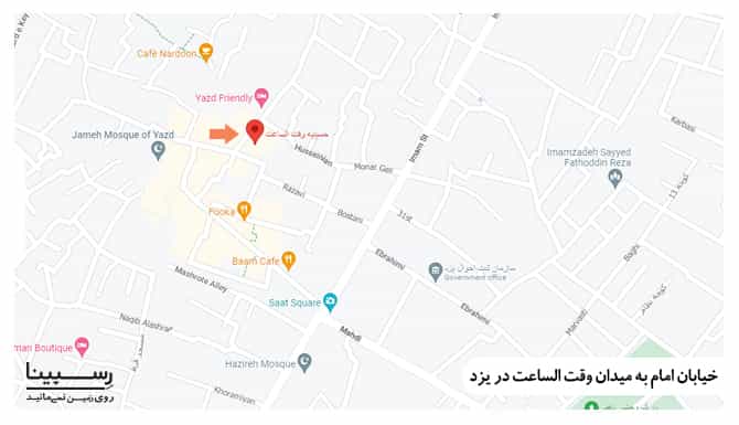 خیابان امام به میدان ساعت خیابان امام به میدان ساعت