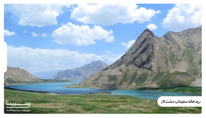 رودخانه سفیداب دشت لار رودخانه سفیداب دشت لار