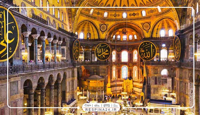 ایاصوفیه، مسجد ایا صوفیه ، ایا صوفیه در استانبول مسجد ایاصوفیه استانبول