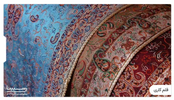 قلم کاری اصفهان قلم زنی اصفهان