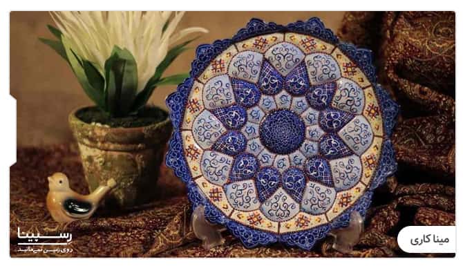 مینا کاری اصفهان مینا کاری اصفهان