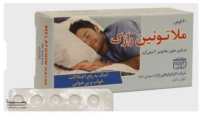 مصرف ملاتونین در مسافرت