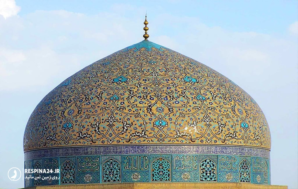 رنگ گنبد مسجد شیخ لطف الله در طول روز