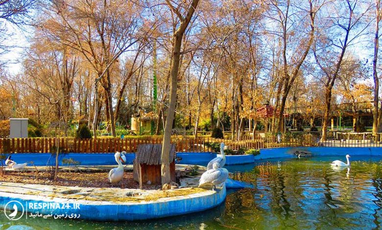 باغ پرندگان اصفهان