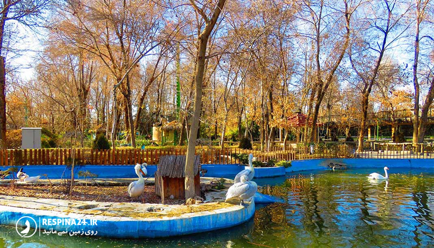 باغ پرندگان اصفهان