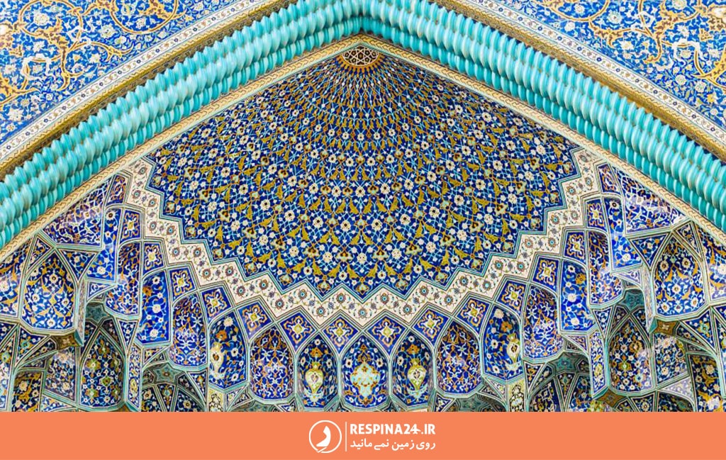 کاشی کاری های لاجوردی گنبد مسجد امام اصفهان (مسجد جامع عباسی)