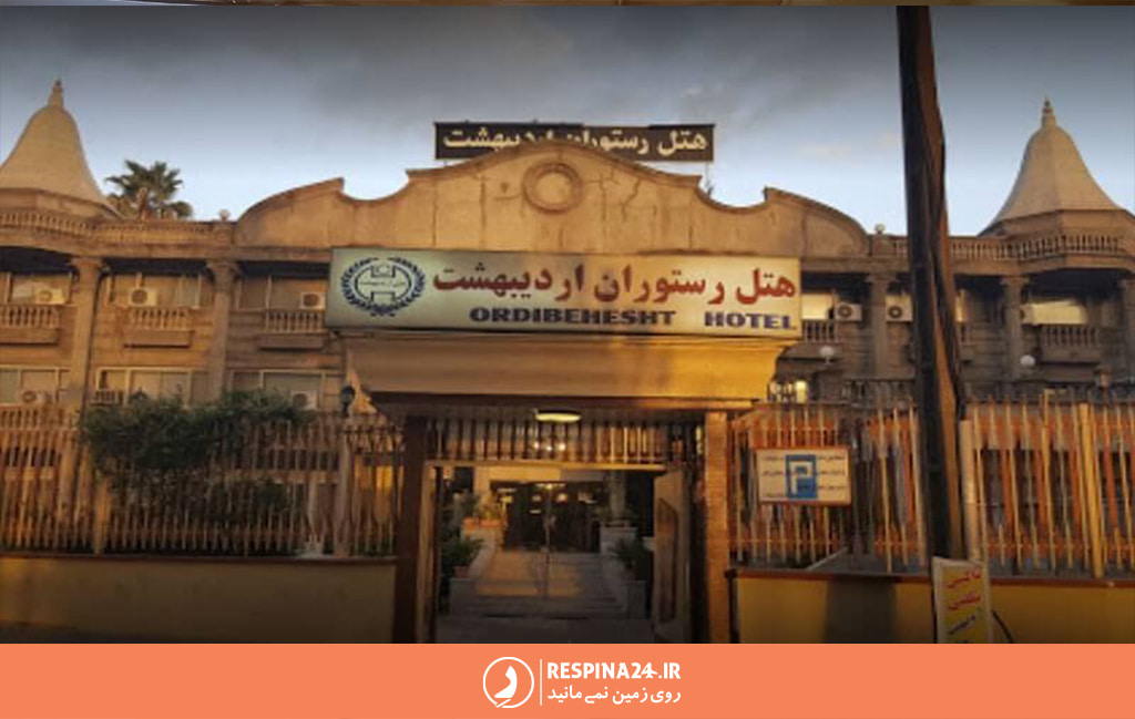 هتل اردیبهشت در نزدیکی میدان شهرداری رشت