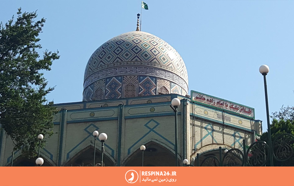 نمایی از گنبد امام زاده هاشم رشت
