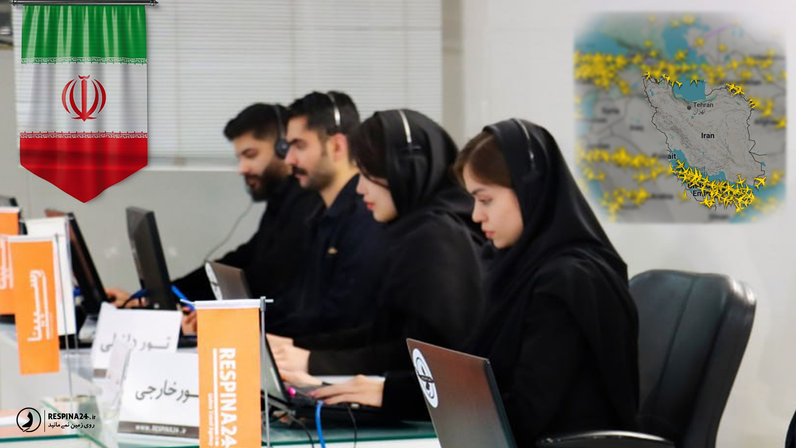 خدمات ویژه ای که رسپینا در دوران جنگ انجام داده است