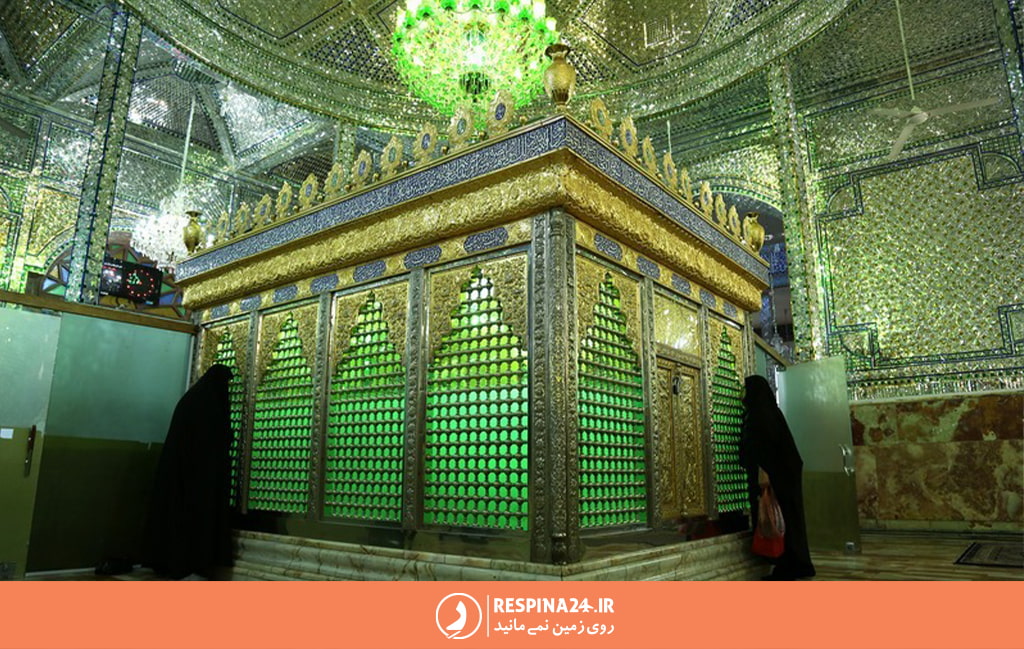 ضریح بقعه خواهر امام رشت قسمت بانوان