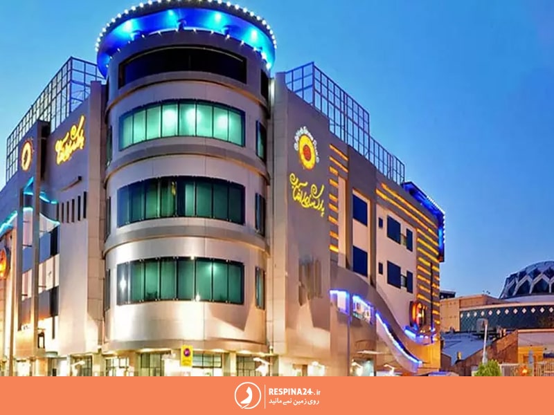 تصویر ساختمان پارک ساحلی آفتاب