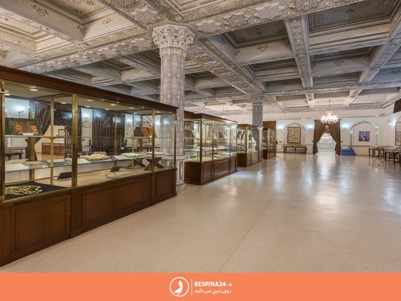 فضای کامل از موزه آستان قدس رضوی در نزدیکی کلیسا مسروپ مقدس مشهد