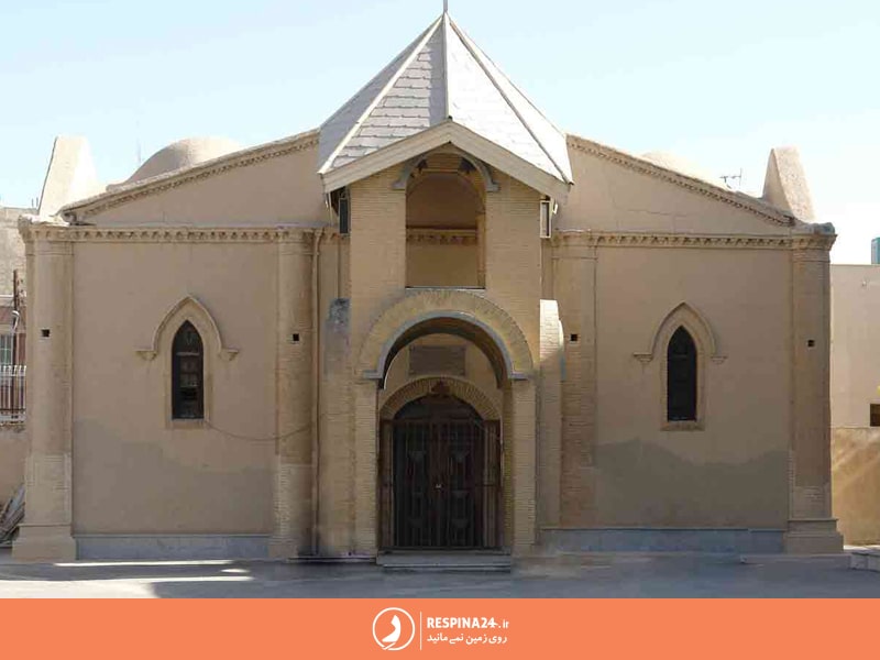 سر در ورودی کلیسای مسروپ مقدس