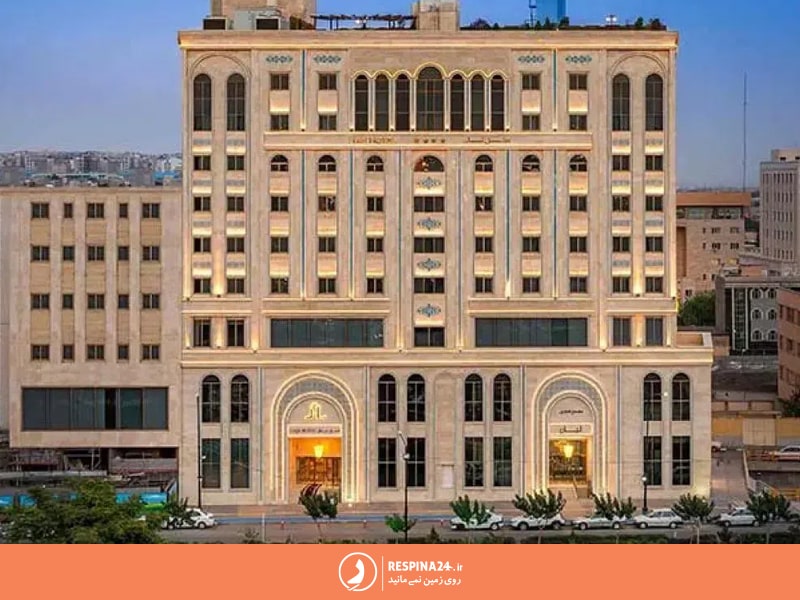 نمای ساختمان هتل مدینه الحواد مشهد