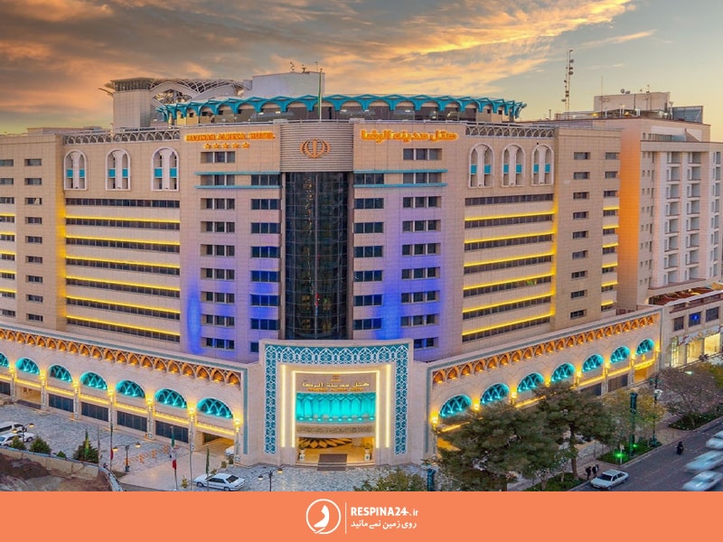نمای ساختمان هتل مدینه الرضا مشهد 