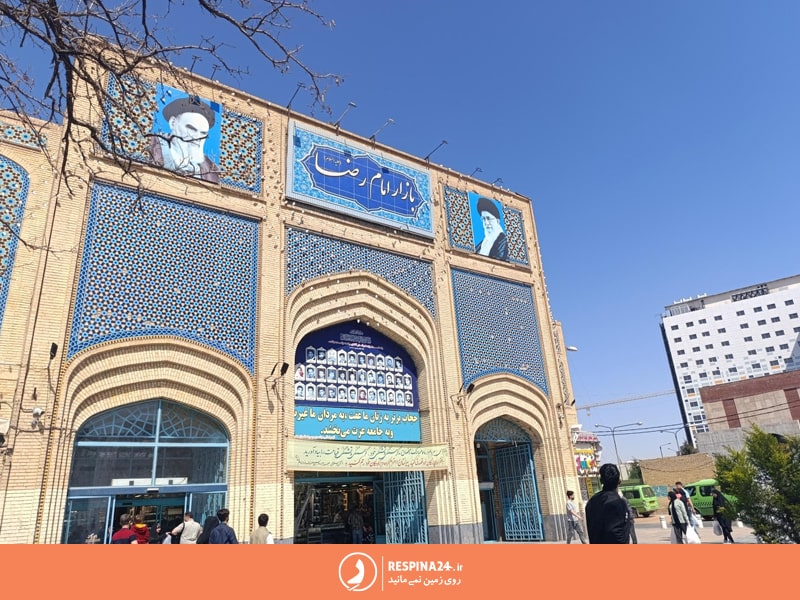 سر در ورودی نزدیک بازار رضا مشهد