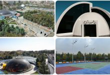 پارک بانوان شهربانو مشهد