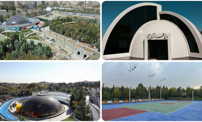 پارک بانوان شهربانو مشهد