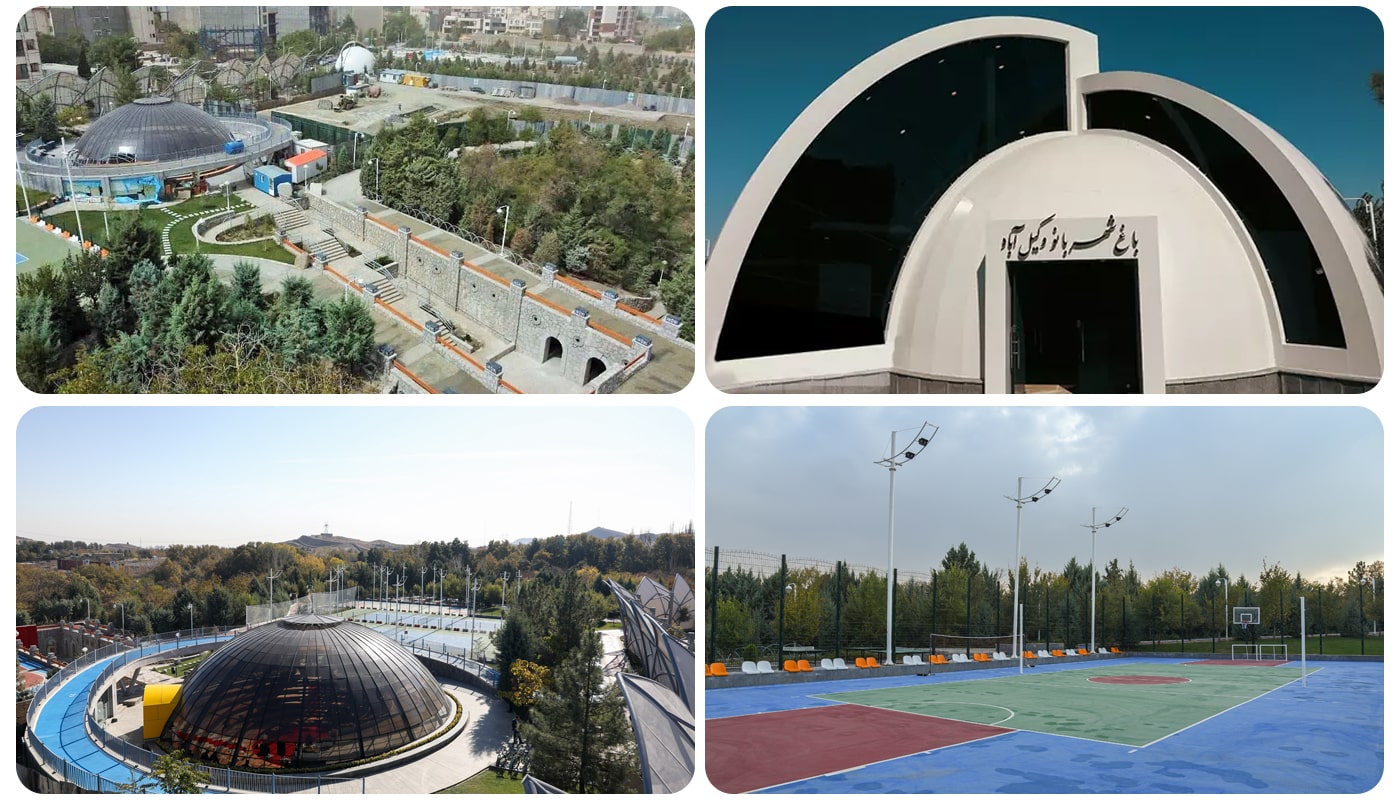 پارک بانوان شهربانو مشهد