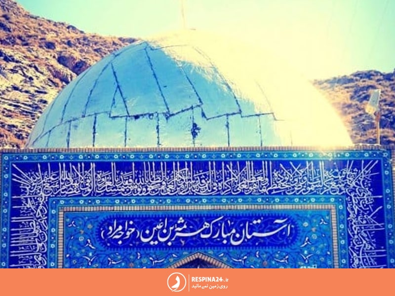 تصویر گنبد خواجه مراد مشهد