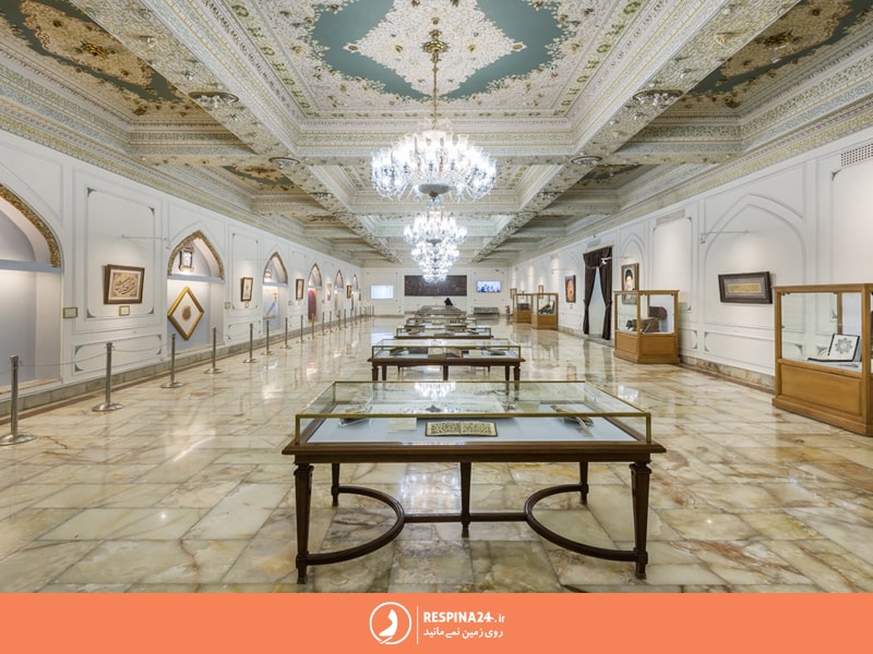 محوطه داخلی موزه آستان قدس رضوی