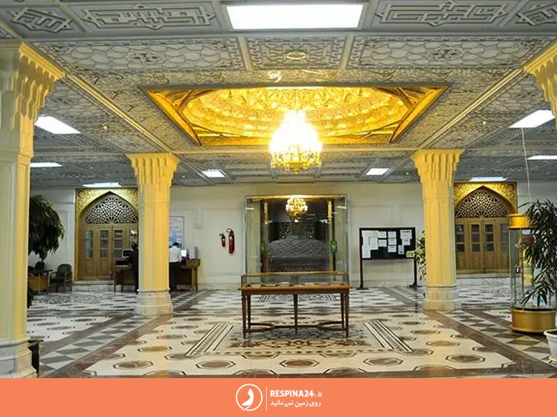 محوطه موزه آستان قدس رضوی