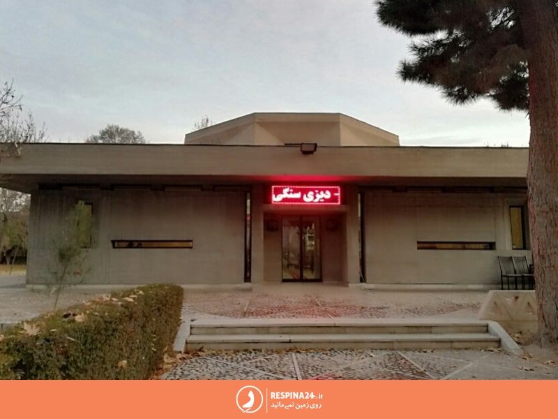 درب ورودی رستوران هفت خان در نزدیکی گنبد هارونیه مشهد