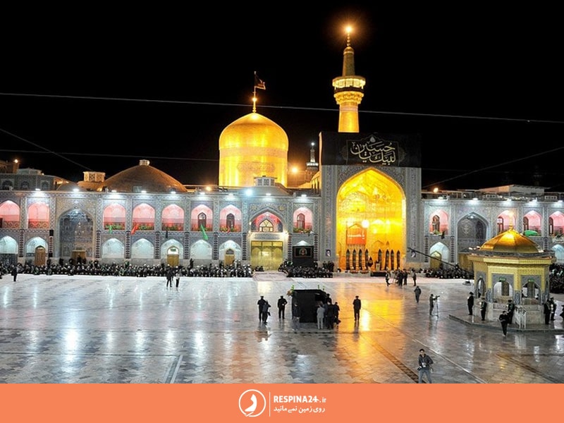 فضای حیاط حرم امام رضا