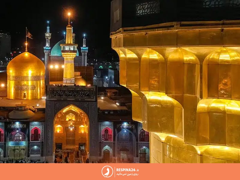 گنبد های حرم امام رضا (ع)