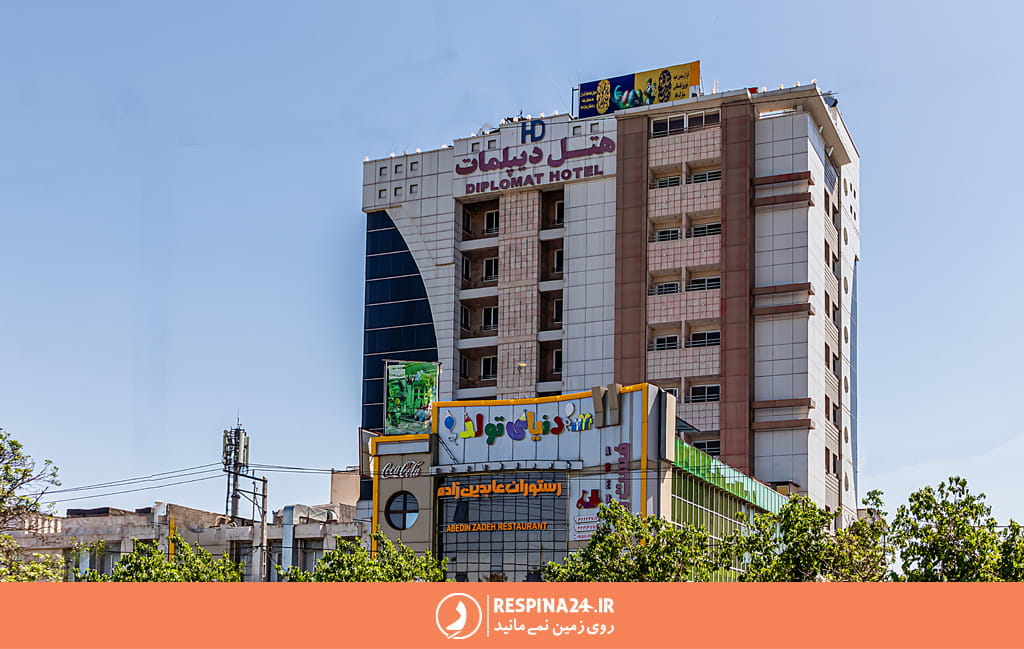 هتل دیپلمات مشهد 