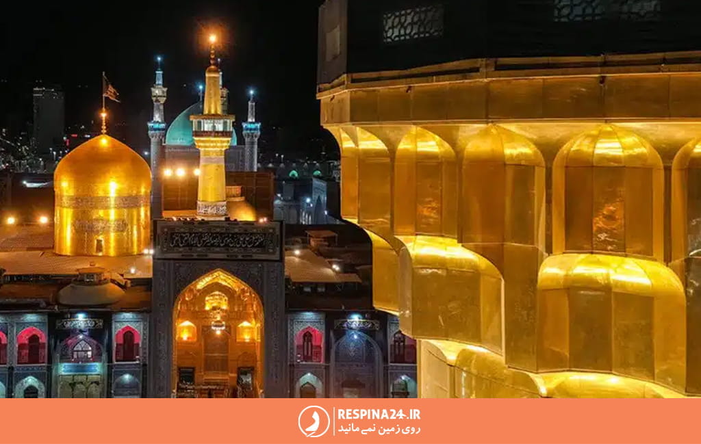 حرم امام رضا مشهد یکی از جاهای دیدنی نزدیک مدرسه عباسقلی خان مشهد 