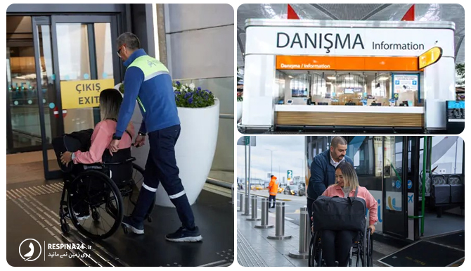 ایستگاه رزرو خدمات ویلچر در فرودگاه استانبول به همراه کارکنان فرودگاه در حال ارائه این خدمات به مسافران