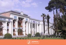 عمارت بهارستان تهران
