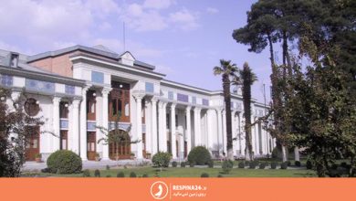 عمارت بهارستان تهران