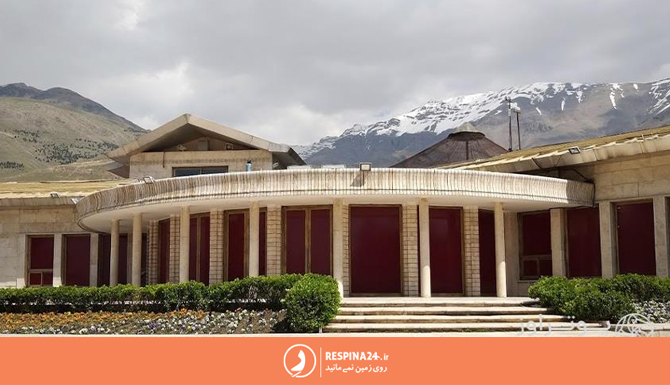 ساختمان موزه حیات وحش دارآباد تهران