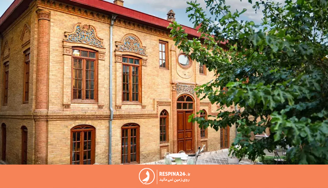 فضای ورودی هتل بوتیک نظامیه تهران