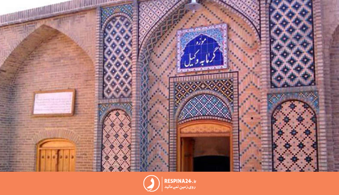 تصویر سر در ورودی حمام وکیل شیراز